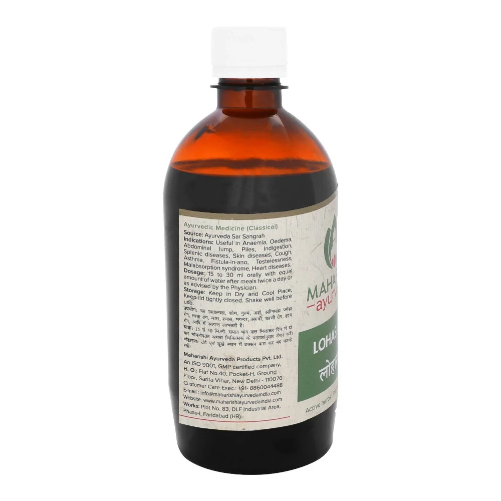 Maharishi Ayurveda Lohasava - Ayurvedic Iron Tonic, 450ml-2.webp